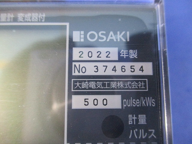 電子式普通電力量計200V5A50Hz A7DA-RS31形