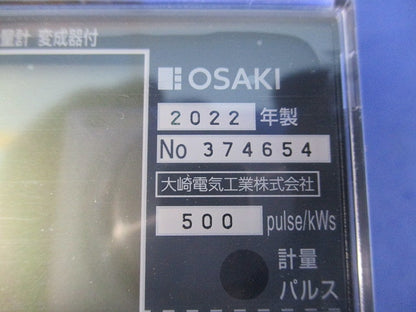 電子式普通電力量計200V5A50Hz A7DA-RS31形