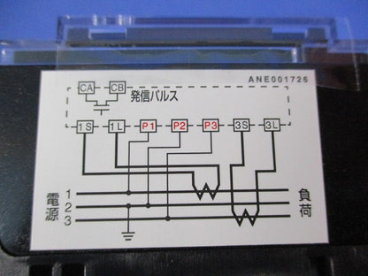 電子式普通電力量計200V5A50Hz A7DA-RS31形