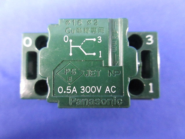 埋込パイロットスイッチC(3路) WT52422