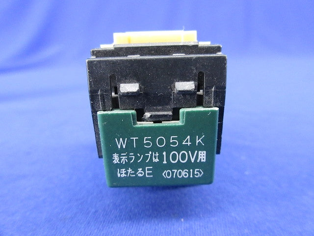 埋込ほたるスイッチE WT5054K