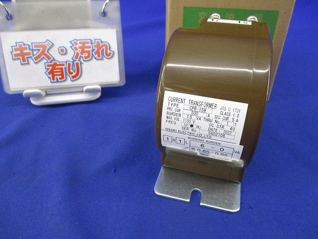 低圧変流器500A CPR-15W