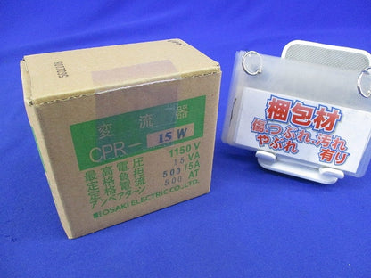 低圧変流器500A CPR-15W