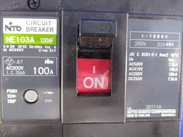 サーキットブレーカ3P3E100A NE103A