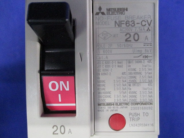 ノーヒューズブレーカ2P20A NF63-CV