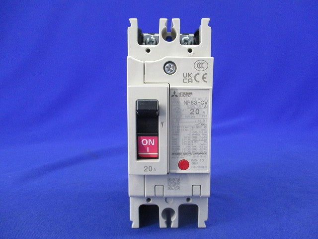 ノーヒューズブレーカ2P20A NF63-CV