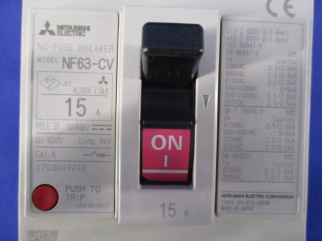 ノーヒューズブレーカ3P15A NF63-CV