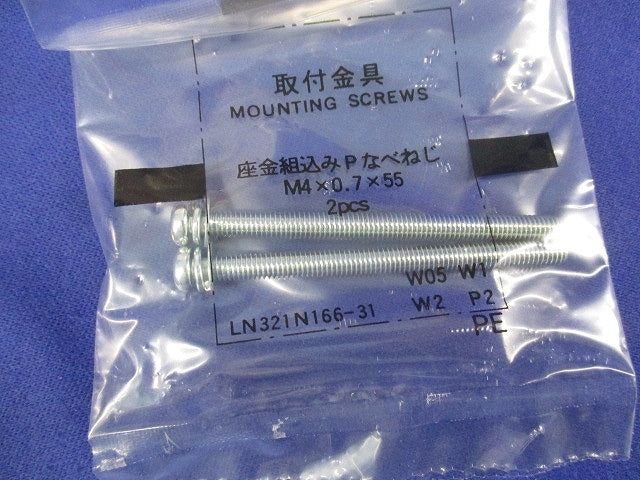 ノーヒューズブレーカ3P15A NF63-CV