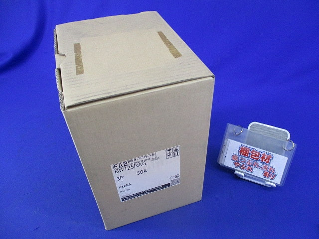 オートブレーカ30A BW125RAG