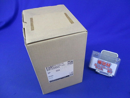 オートブレーカ30A BW125RAG