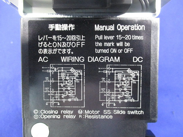 オートブレーカ30A BW125RAG
