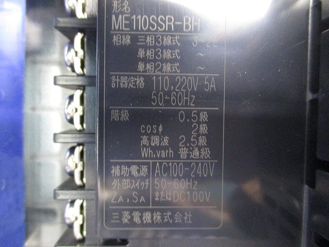 電子式マルチ指示計器 ME110SSR-BH