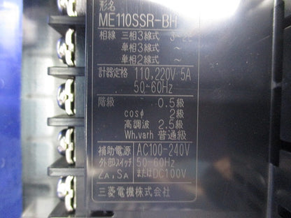 電子式マルチ指示計器 ME110SSR-BH