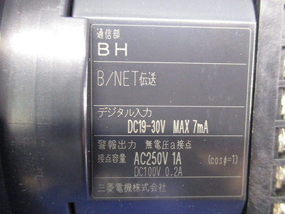 電子式マルチ指示計器 ME110SSR-BH