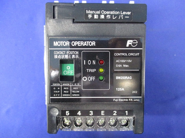 一般配線用オートブレーカ 125A BW250RAG