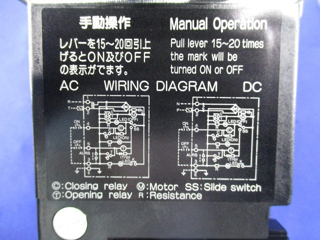 一般配線用オートブレーカ 125A BW250RAG