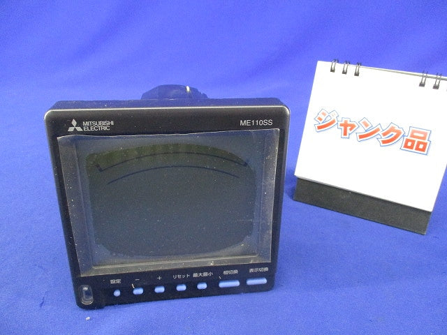 電子式マルチ指示計器(ジャンク品) ME110SSR-BH