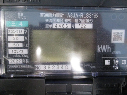 電子式普通電力量計240/415V30A50Hz A8JA-RLS31形