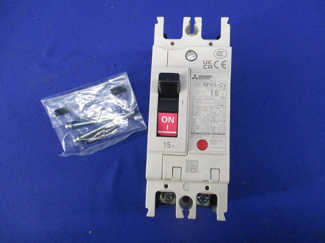 ノーヒューズブレーカ2P15A NF63-CV