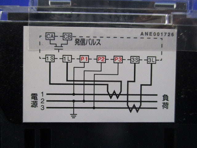 電子式普通電力量計200V5A50Hz A7DA-RS31形