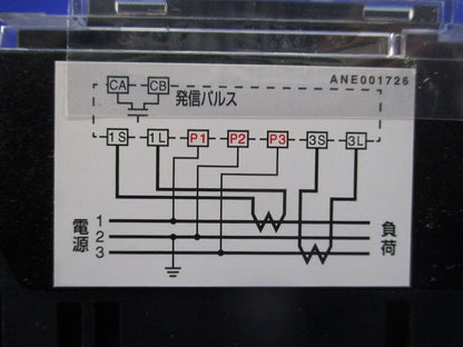 電子式普通電力量計200V5A50Hz A7DA-RS31形