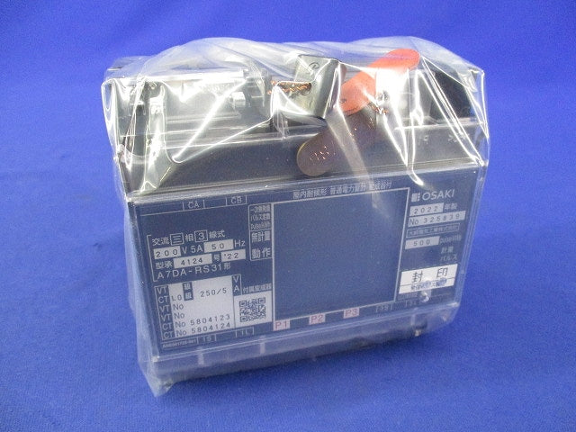 電子式普通電力量計200V5A50Hz A7DA-RS31形
