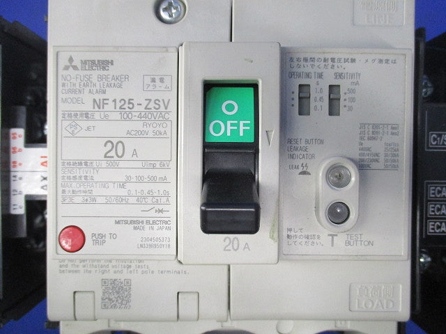 漏電アラーム付遮断器3P3E20A NF125-ZSV