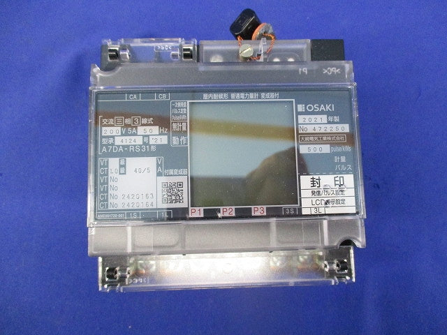 電子式普通電力量計200V5A50Hz(札にサビ有) A7DA-RS31形