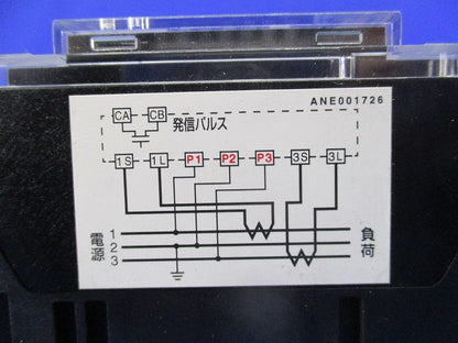 電子式普通電力量計200V5A50Hz(札にサビ有) A7DA-RS31形