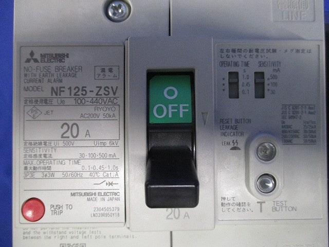 ノーヒューズブレーカ3P3E20A NF125-ZSV