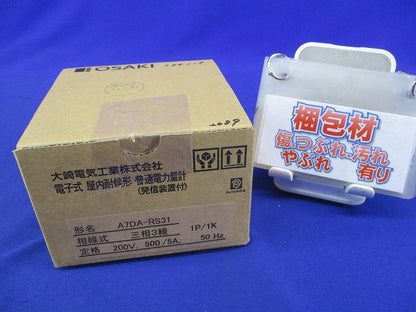 電子式普通電力量計200V5A50Hz A7DA-RS31形