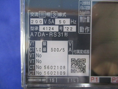 電子式普通電力量計200V5A50Hz A7DA-RS31形