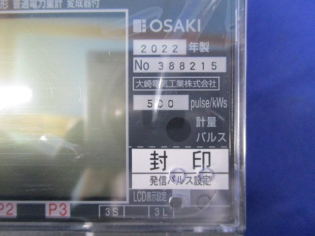 電子式普通電力量計200V5A50Hz A7DA-RS31形