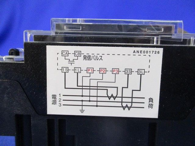電子式普通電力量計200V5A50Hz A7DA-RS31形