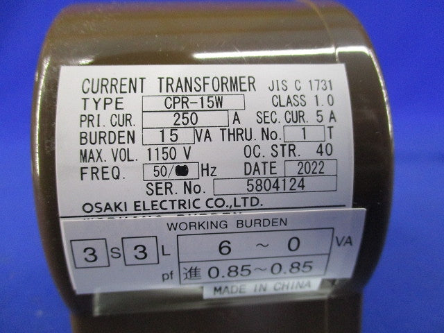 低圧変流器250A CPR-15W