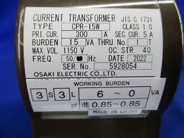 低圧変流器300A CPR-15W