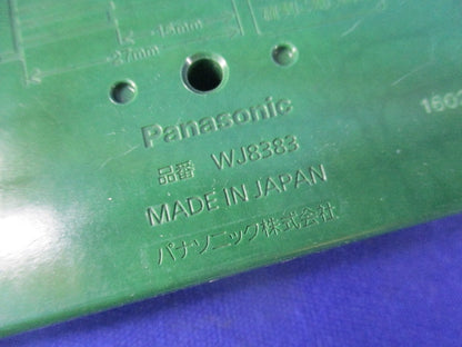 ジョイントボックス WJ8383