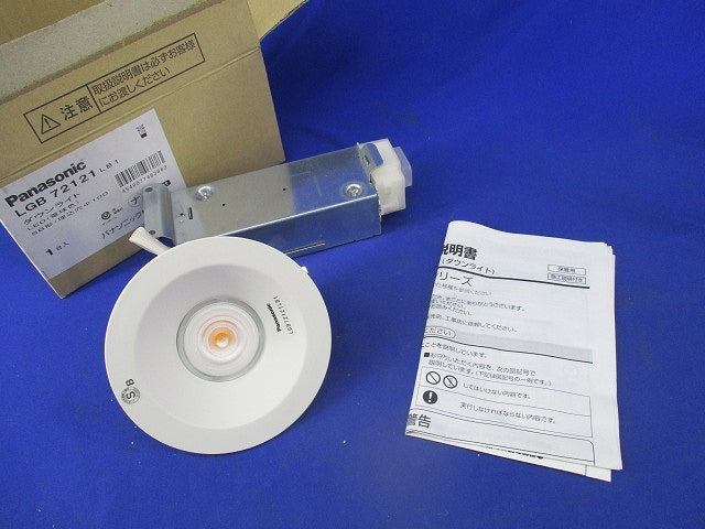 LEDダウンライトφ100 LGB72121LB1