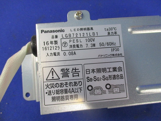 LEDダウンライトφ100 LGB72121LB1