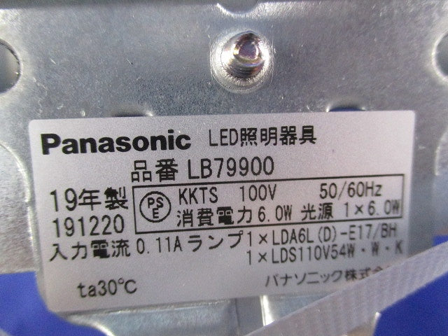 LEDダウンライトφ85 LB79900