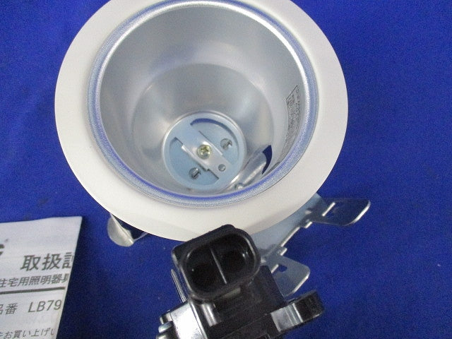 LEDダウンライトφ85 LB79900