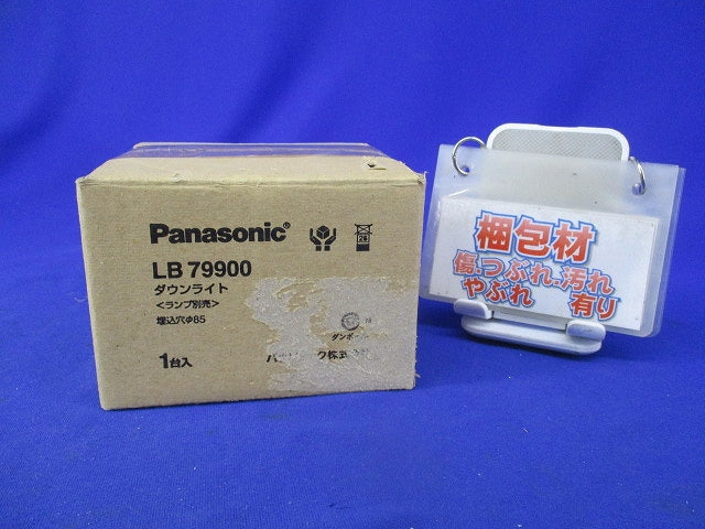 LEDダウンライトφ85 LB79900