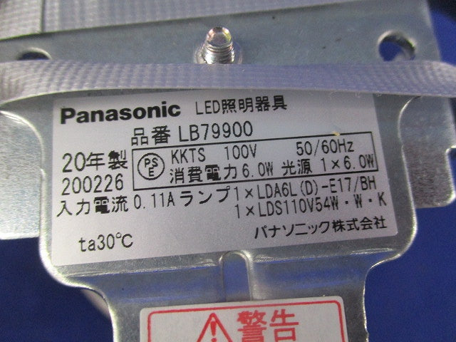 LEDダウンライトφ85 LB79900