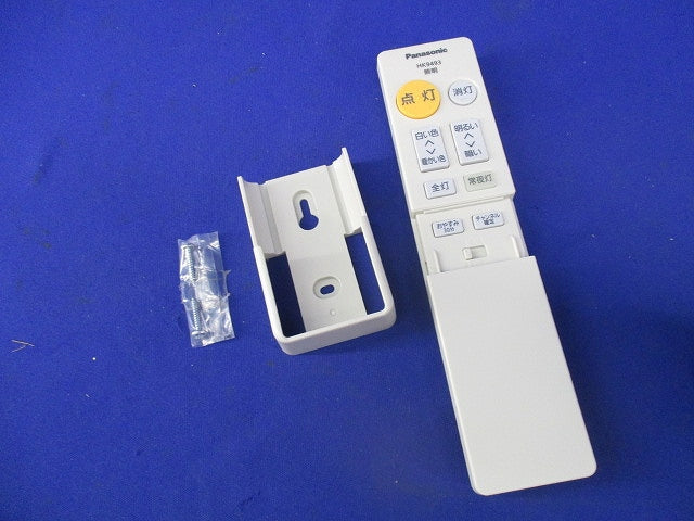 照明用リモコン HK9493