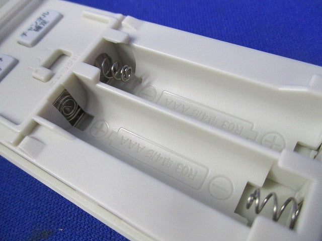照明用リモコン HK9493