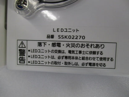 LED軒下シーリング(オフブラック) LGW51712LE1