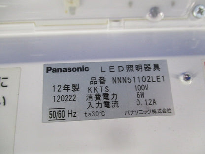 LED照明器具 NNN51102LE1