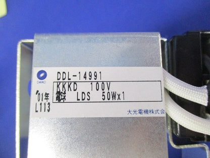 白熱灯ダウンライトφ75(ランプ付)(ホワイト) DDL-14991
