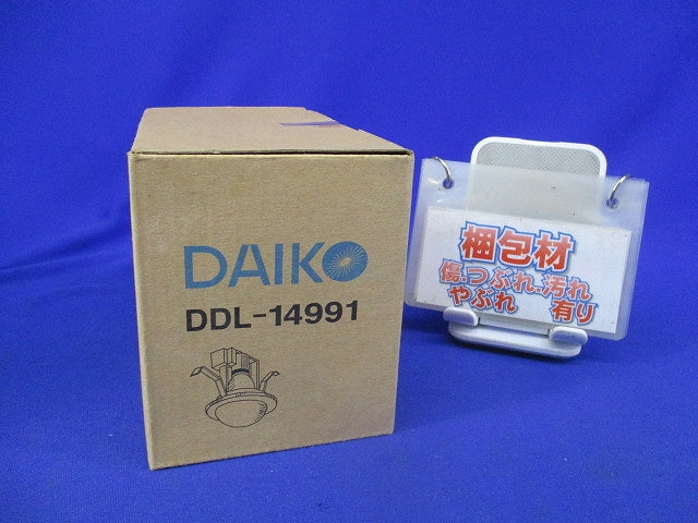 白熱灯ダウンライトφ75(ランプ付)(ホワイト) DDL-14991