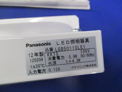 LED照明器具 LGB50110LE1